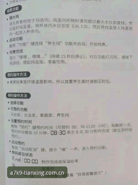 天行A7K9序列号 天行A7K9序列号实战解析:从入门到精通的使用心得